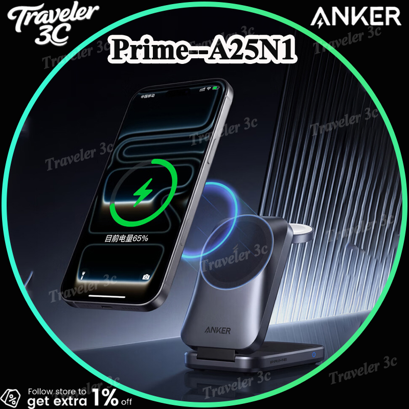 Anker A25N1 프라임 3 in 1 Magsafe - Smart Glasses Magnetic Charging Cable 리뷰 및 가격